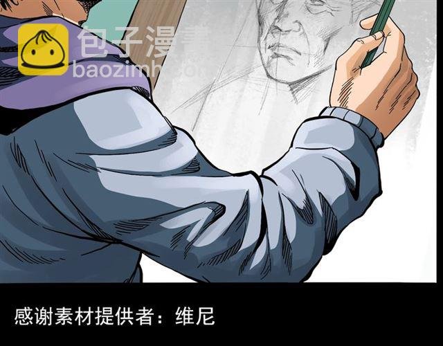 第142话 午夜剧场之素描