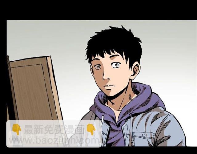 第142话 午夜剧场之素描