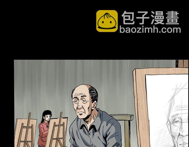 第142话 午夜剧场之素描