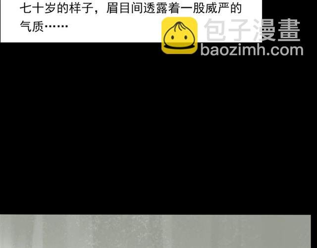 第142话 午夜剧场之素描