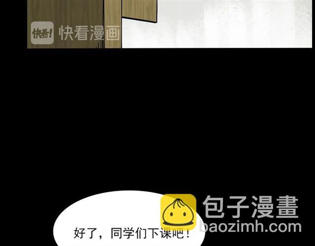 第142话 午夜剧场之素描