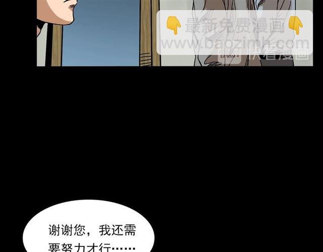 第142话 午夜剧场之素描
