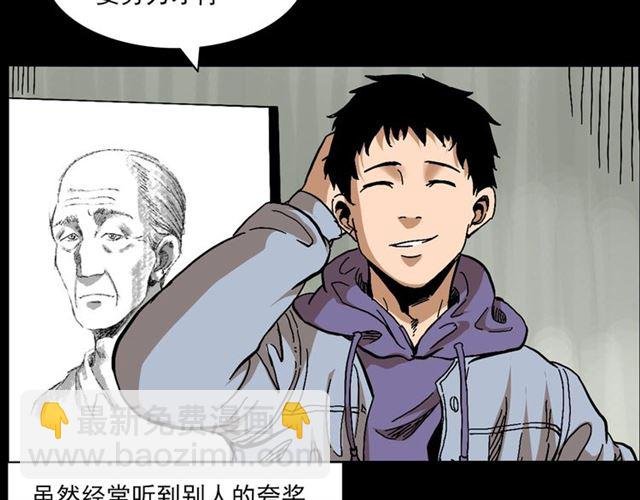 第142话 午夜剧场之素描