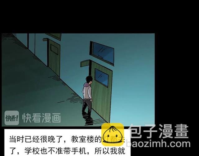 第142话 午夜剧场之素描