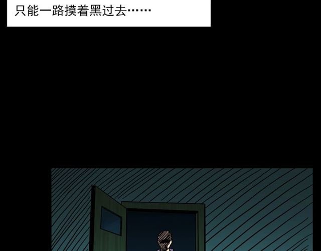 第142话 午夜剧场之素描