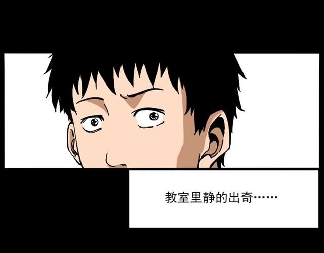第142话 午夜剧场之素描