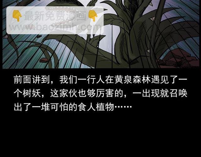 第143话 阎老九之花儿郎