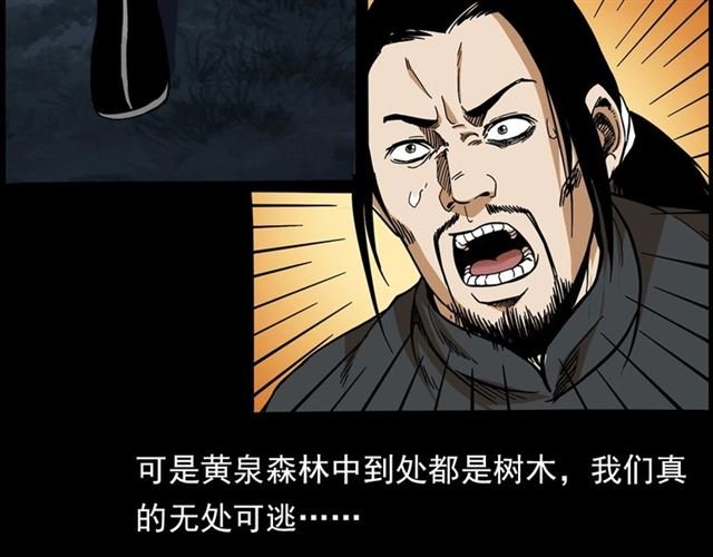 第143话 阎老九之花儿郎