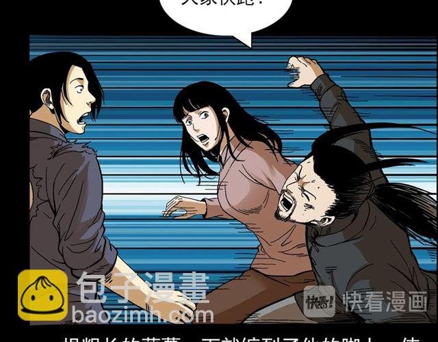 第143话 阎老九之花儿郎