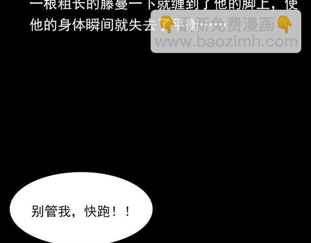 第143话 阎老九之花儿郎