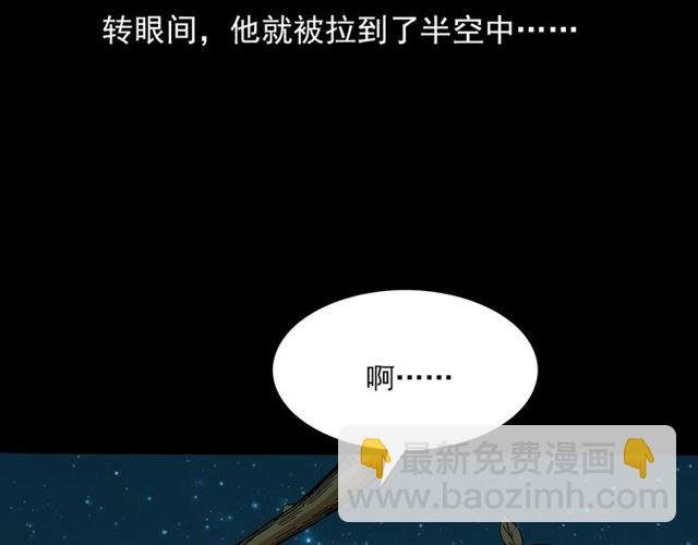 第143话 阎老九之花儿郎