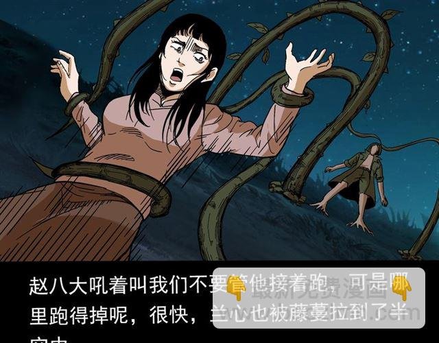 第143话 阎老九之花儿郎