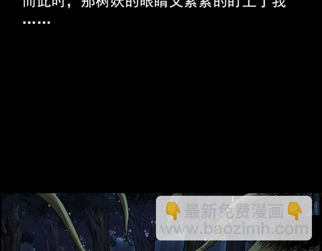 第143话 阎老九之花儿郎