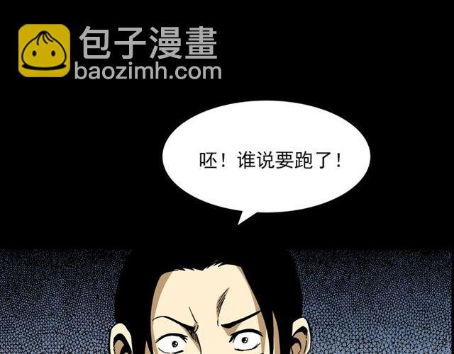 第143话 阎老九之花儿郎