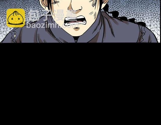 第143话 阎老九之花儿郎