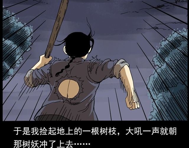 第143话 阎老九之花儿郎