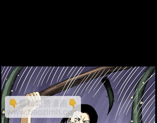 第143话 阎老九之花儿郎