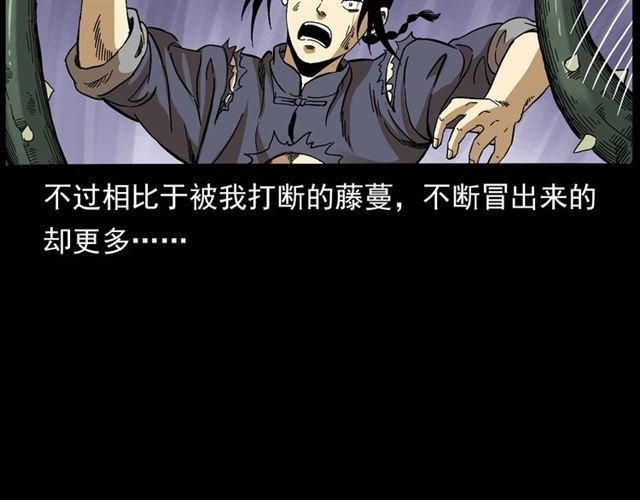 第143话 阎老九之花儿郎