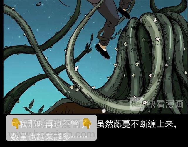 第143话 阎老九之花儿郎