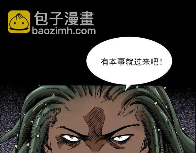第143话 阎老九之花儿郎