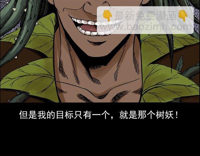 第143话 阎老九之花儿郎