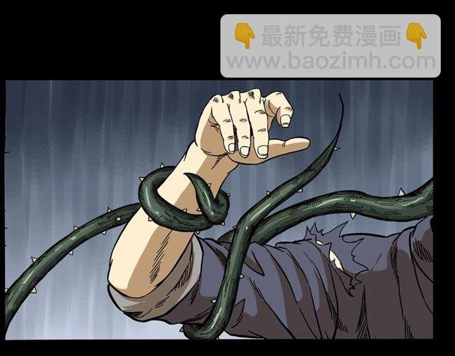 第143话 阎老九之花儿郎