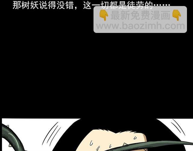 第143话 阎老九之花儿郎