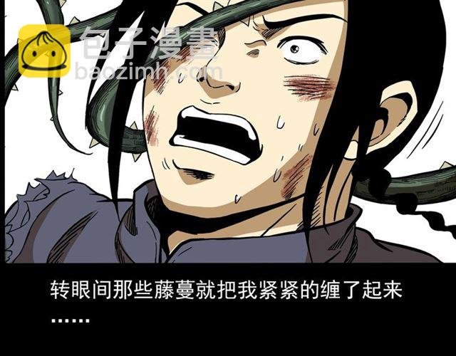 第143话 阎老九之花儿郎