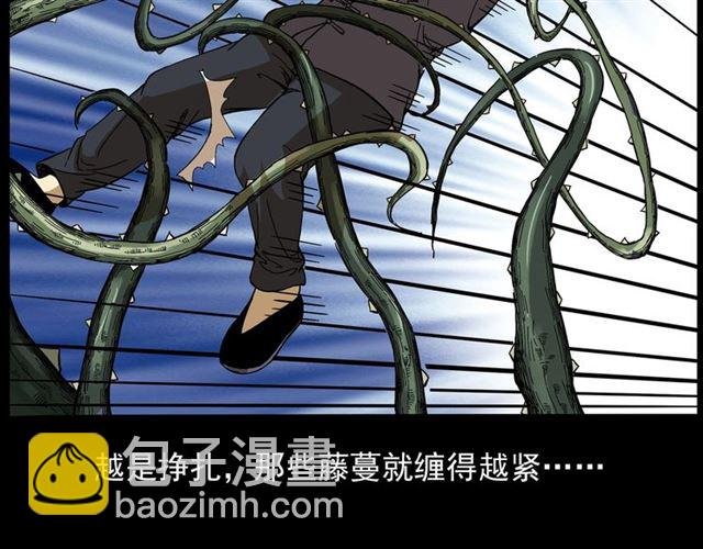 第143话 阎老九之花儿郎