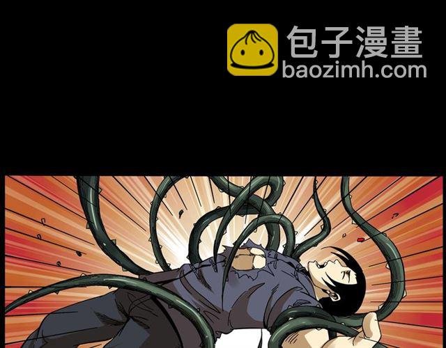 第143话 阎老九之花儿郎