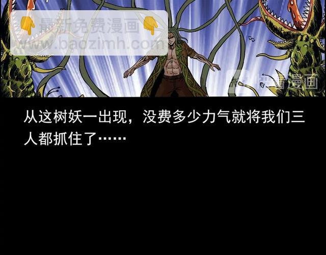 第143话 阎老九之花儿郎