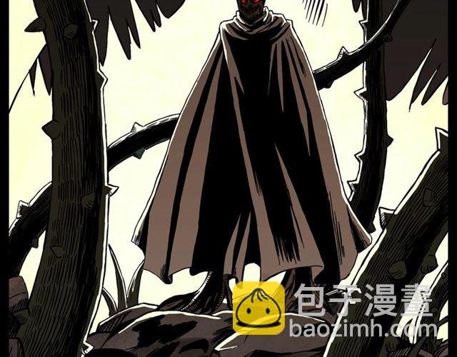 第144话 阎老九之森林之王