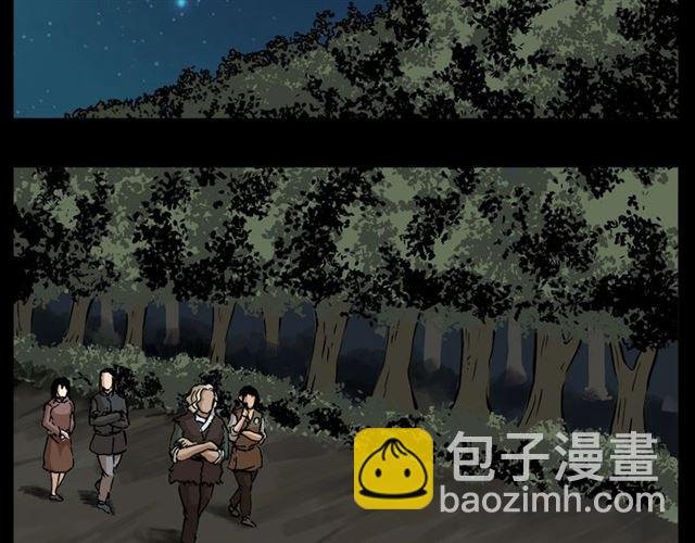 第144话 阎老九之森林之王