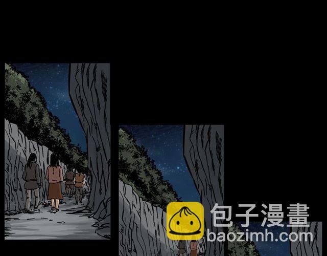 第144话 阎老九之森林之王