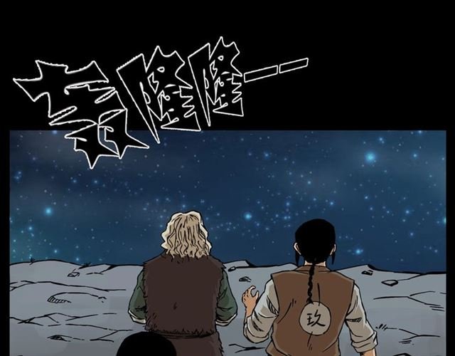 第144话 阎老九之森林之王