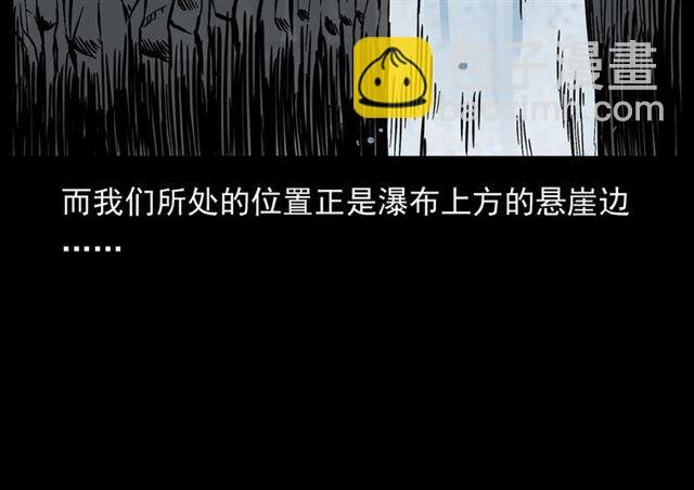 第144话 阎老九之森林之王