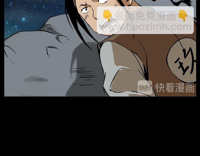 第144话 阎老九之森林之王