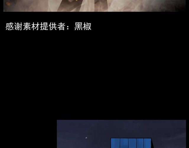 第145话 午夜场之火场的声音
