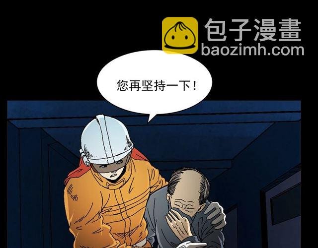 第145话 午夜场之火场的声音