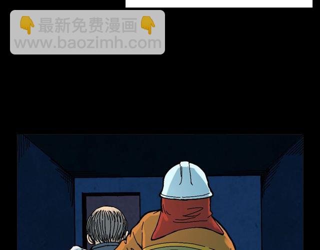 第145话 午夜场之火场的声音