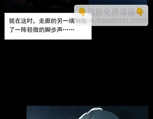 第145话 午夜场之火场的声音