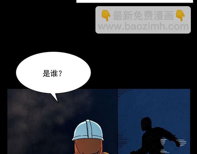 第145话 午夜场之火场的声音