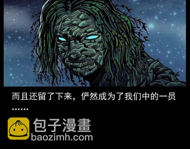 第146话 阎老九之黄泉领主
