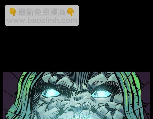 第146话 阎老九之黄泉领主