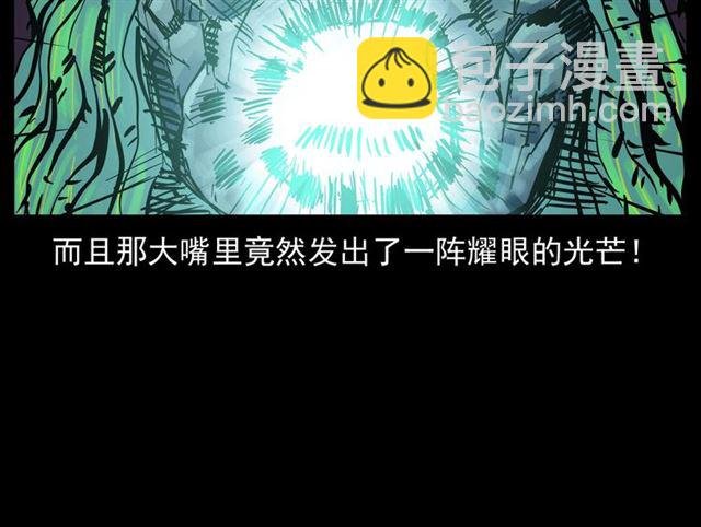 第146话 阎老九之黄泉领主