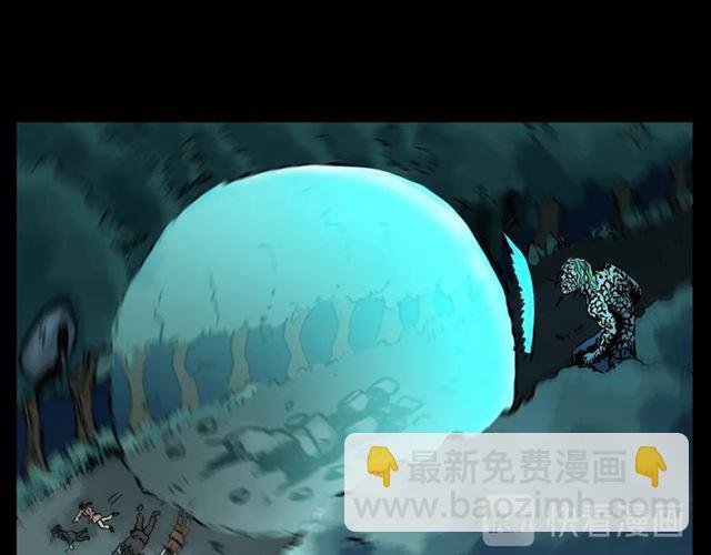 第146话 阎老九之黄泉领主