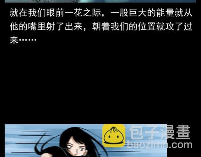 第146话 阎老九之黄泉领主