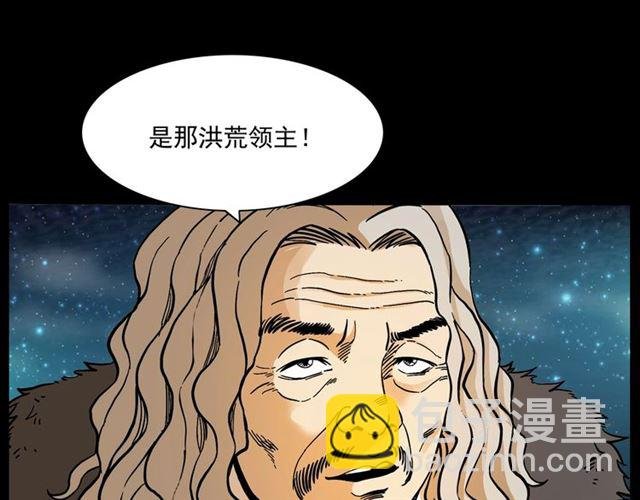 第146话 阎老九之黄泉领主