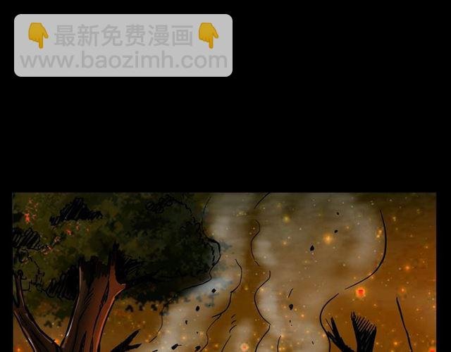 第146话 阎老九之黄泉领主