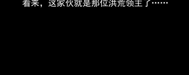 第146话 阎老九之黄泉领主